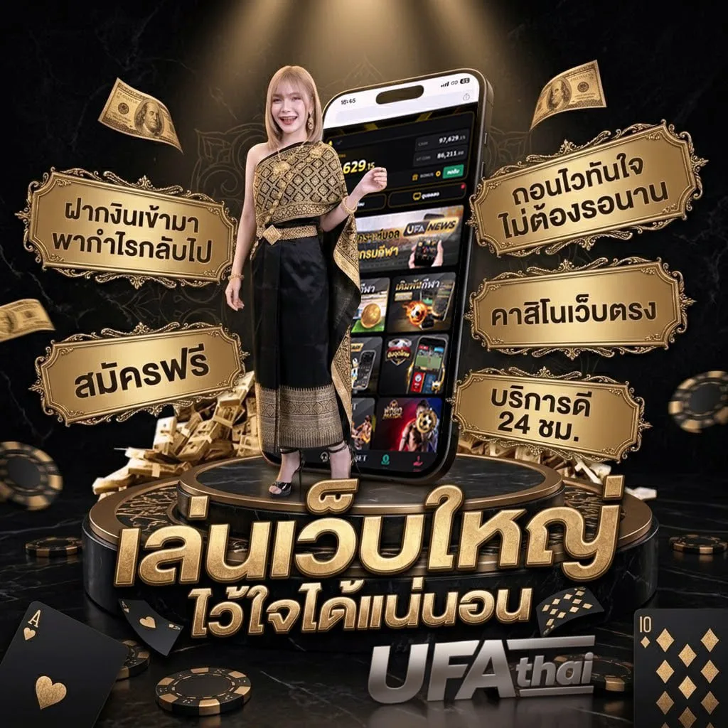 ufabet888 โลโก้แบรนด์ — ตัวแทนอย่างเป็นทางการ